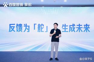 斯图加特CEO：不认为吉拉西会离队 现在的目标是先拿到40分